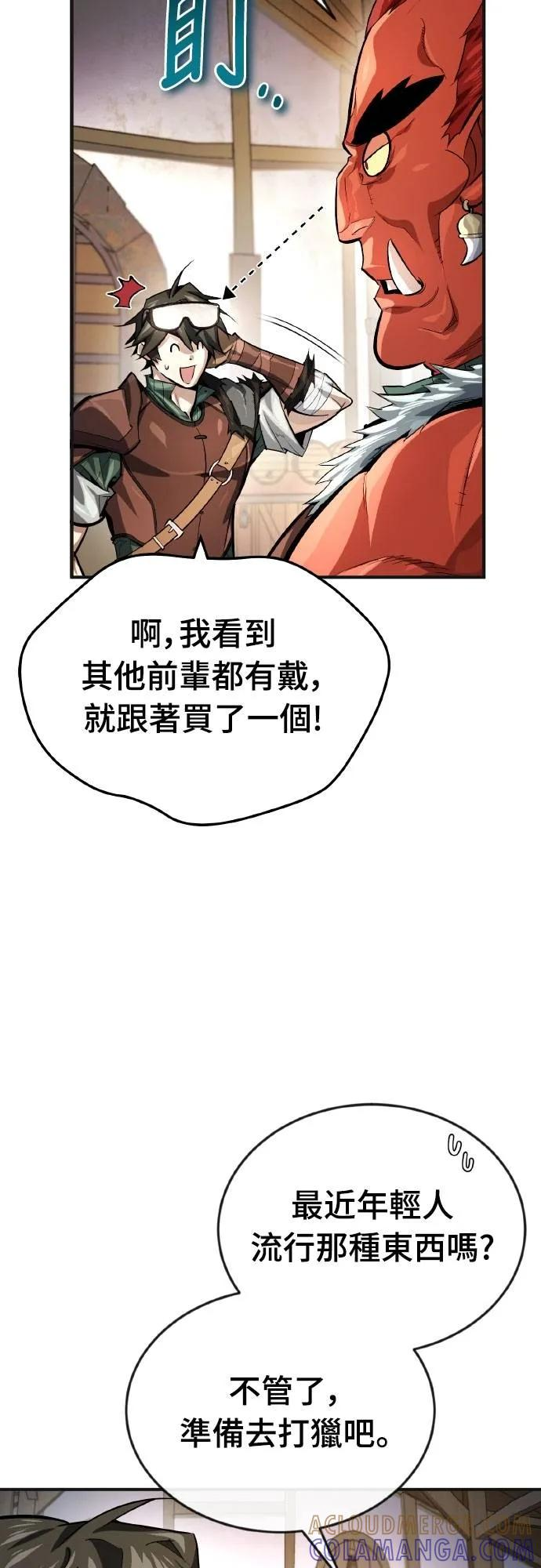 第8话 第22页