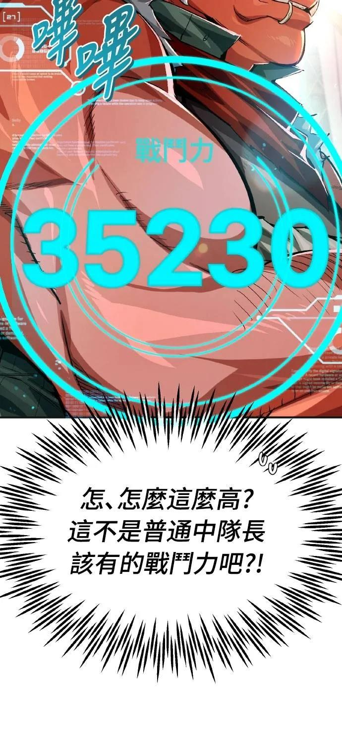 第8话 第24页