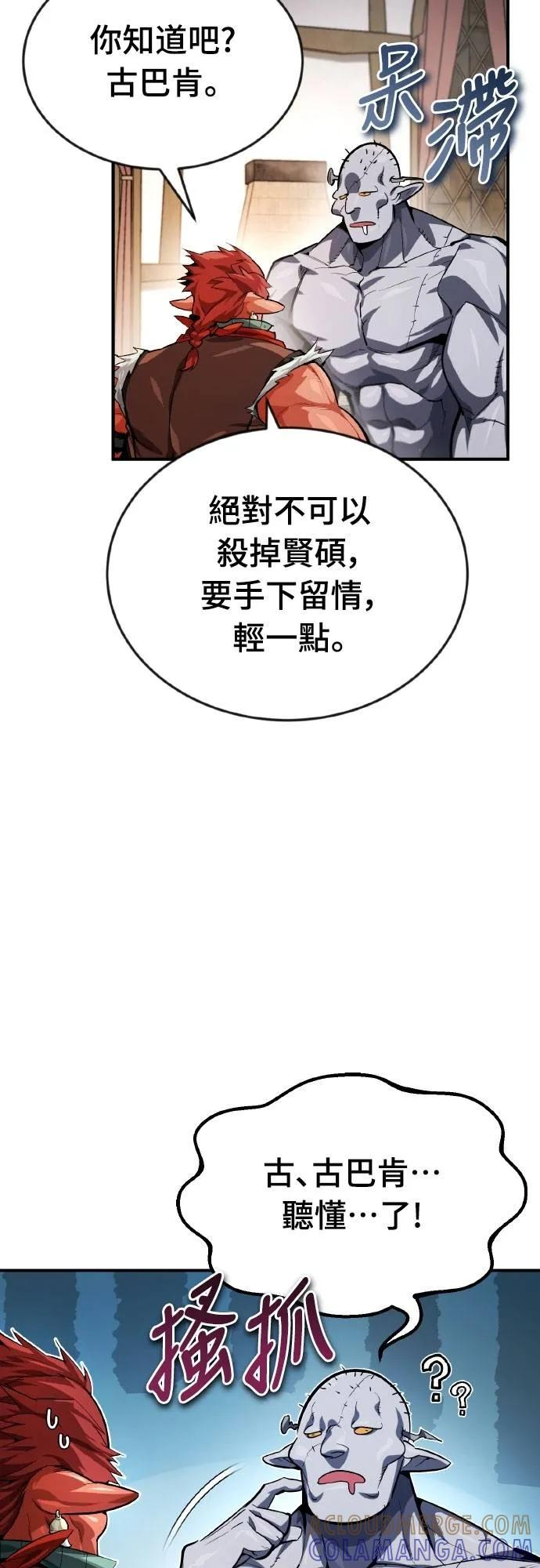第8话 第34页