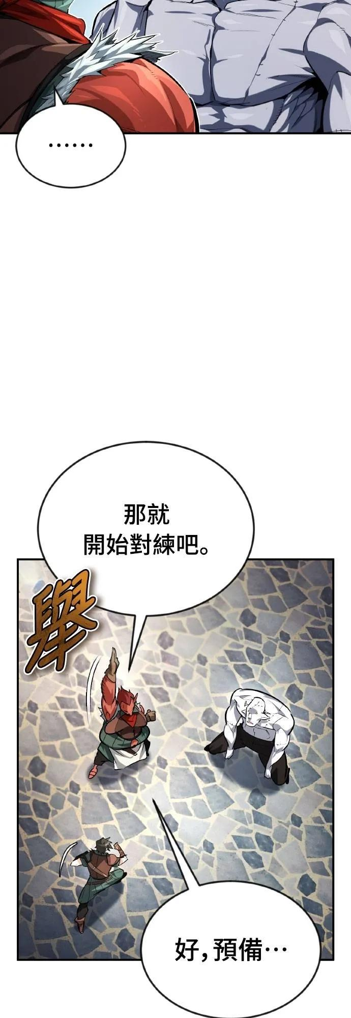 第8话 第35页
