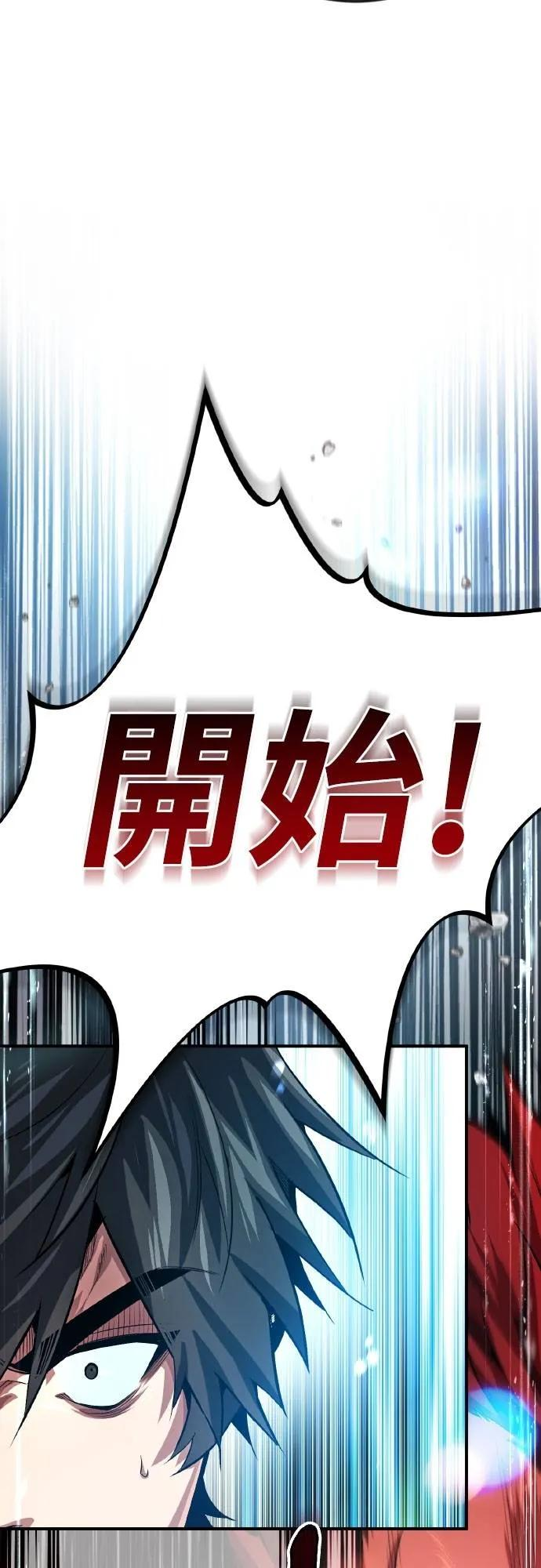 第8话 第36页