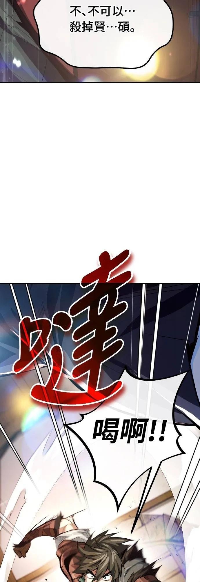 第8话 第38页