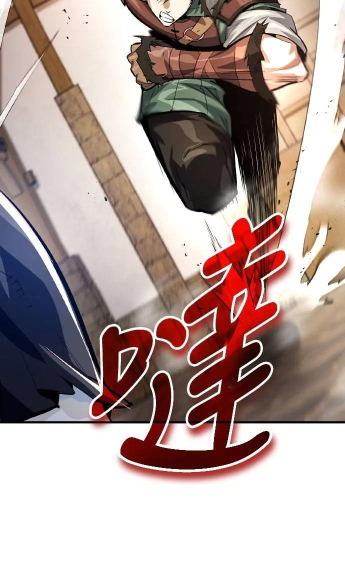 第8话 第39页