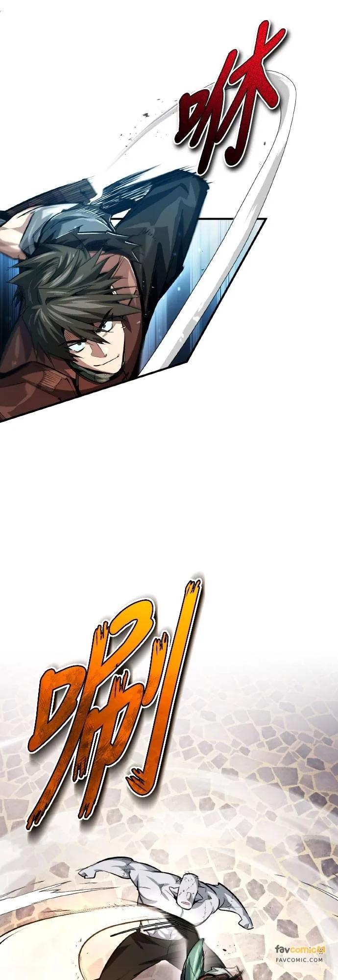 第8话 第41页