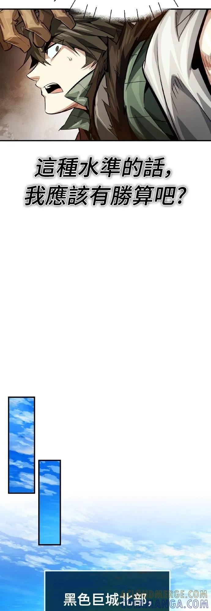 第8话 第46页