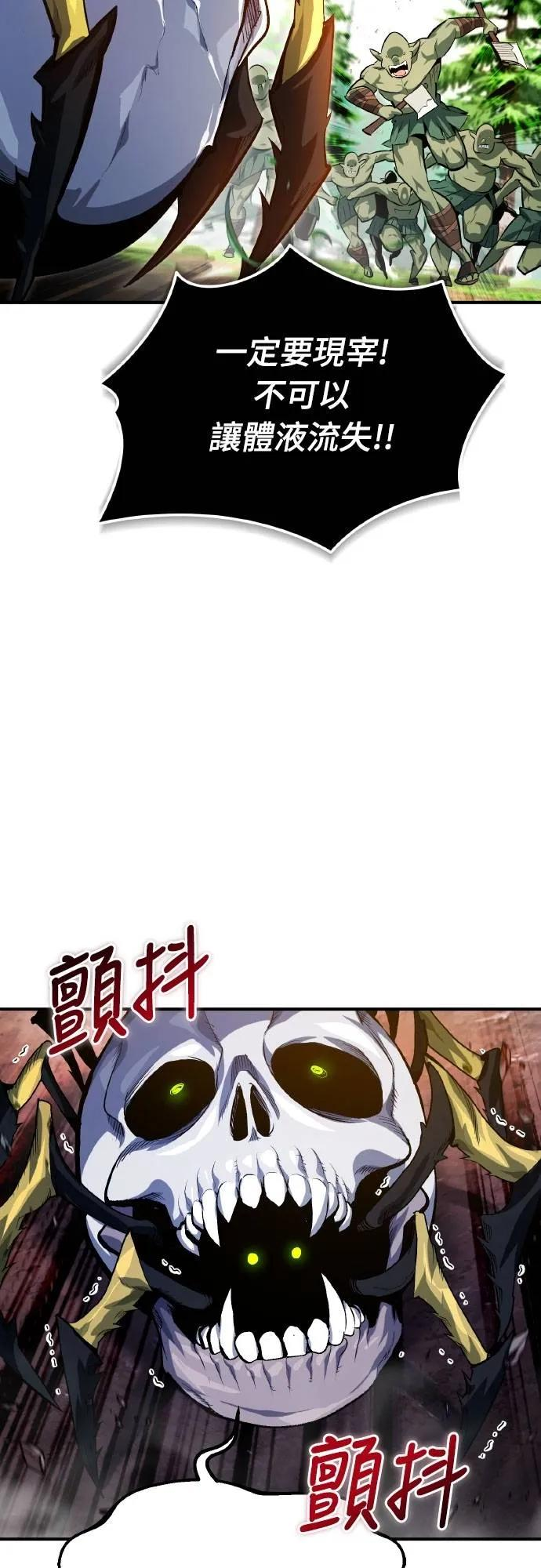 第8话 第54页