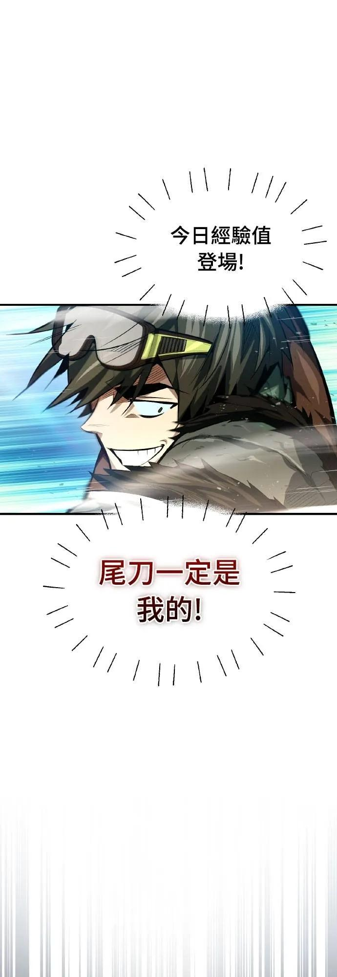 第8话 第56页