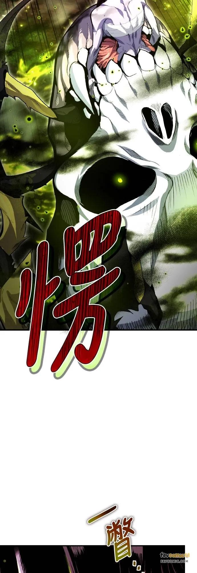 第8话 第62页