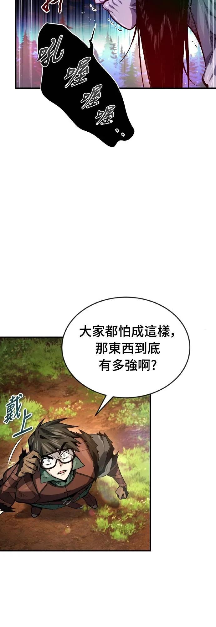 第8话 第65页