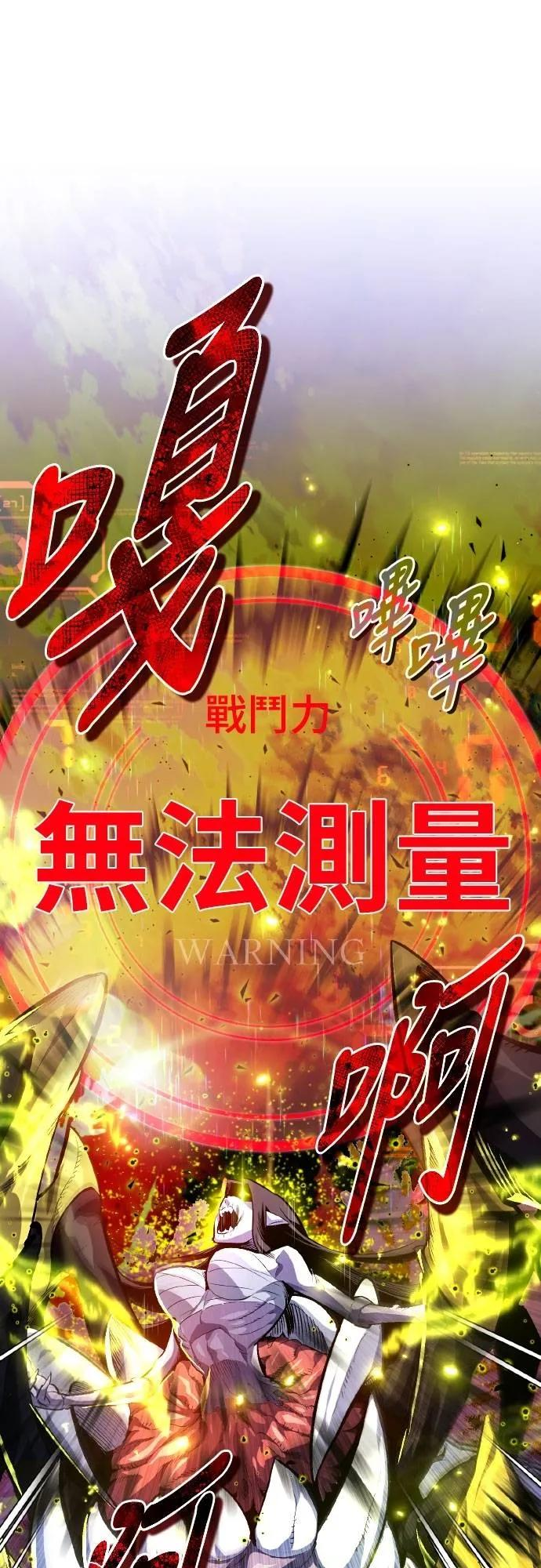 第8话 第66页