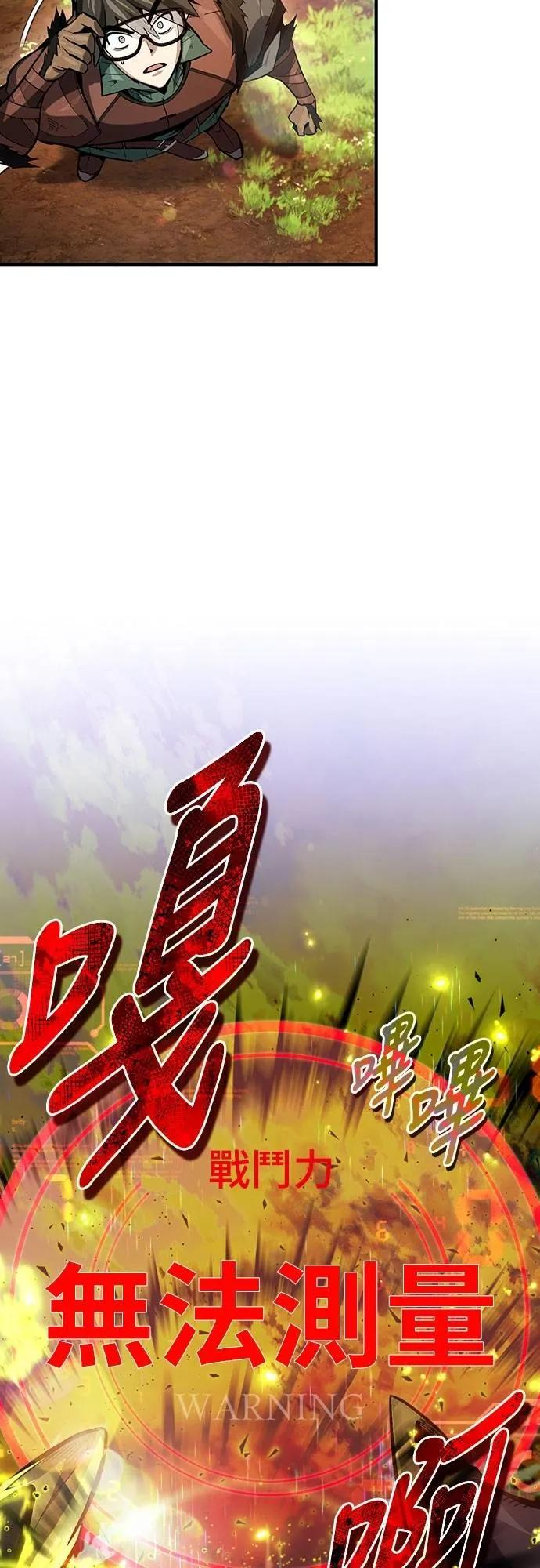 第9话 第2页