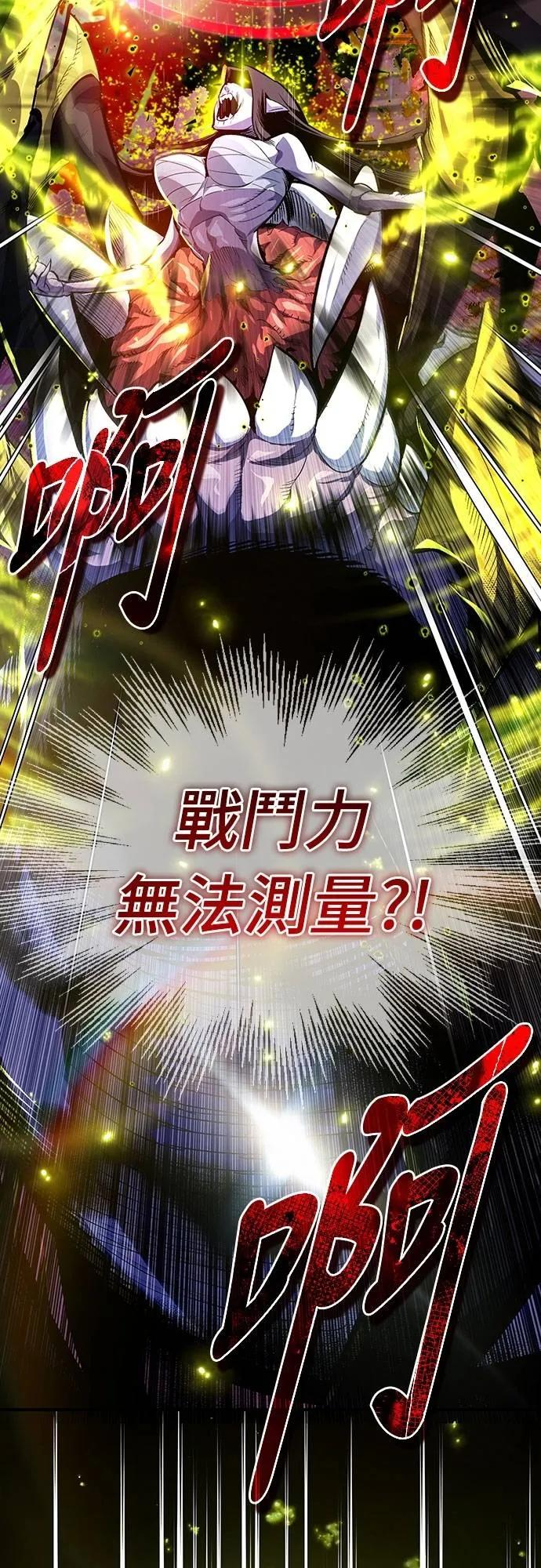第9话 第3页