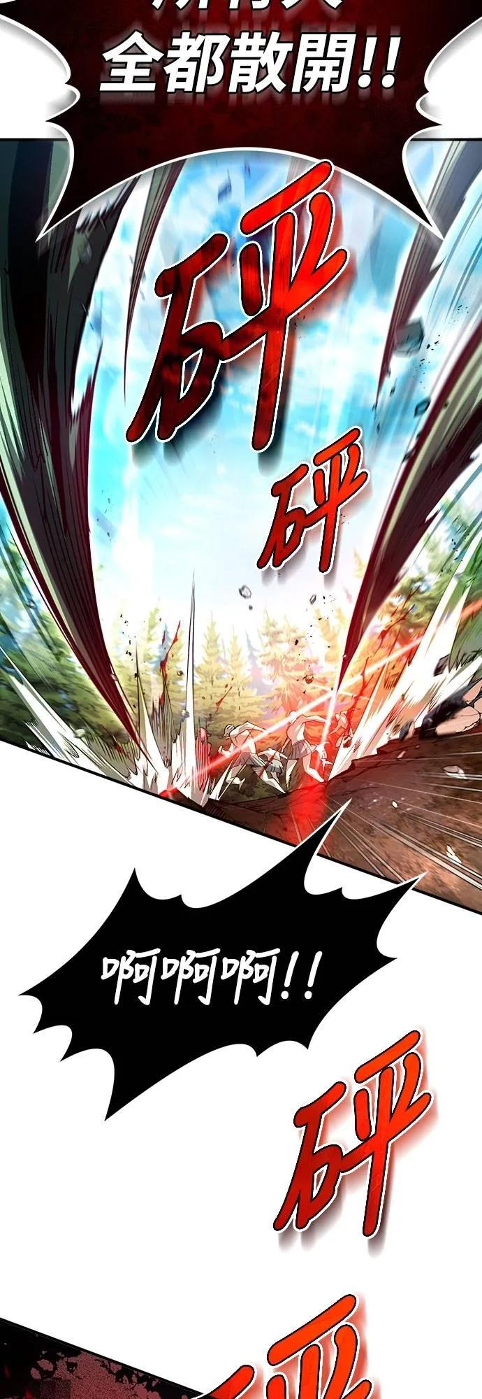 第9话 第9页