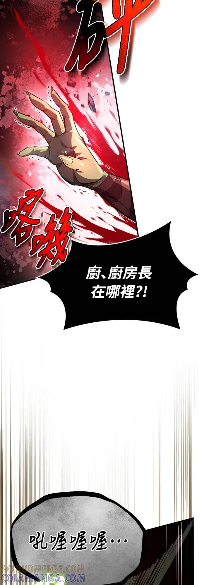 第9话 第10页