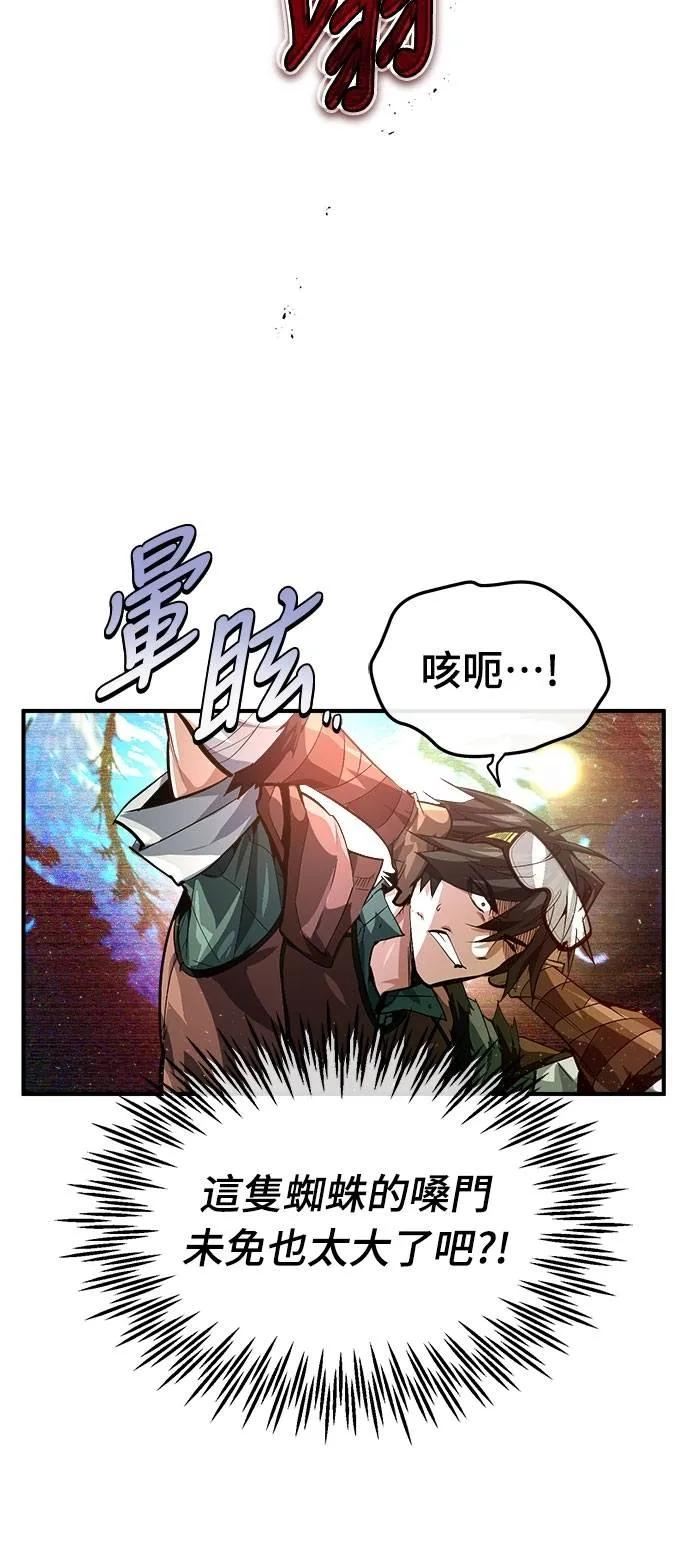 第9话 第14页