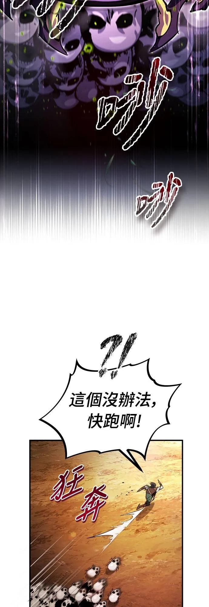 第9话 第18页