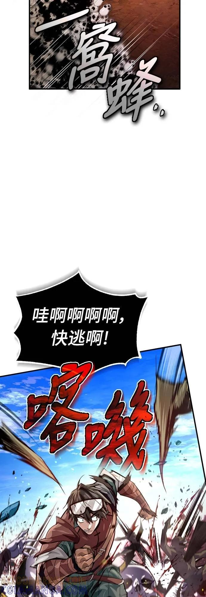 第9话 第19页