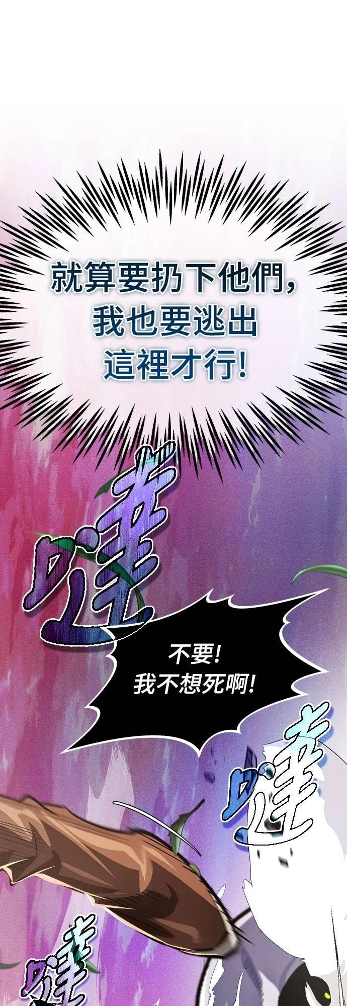 第9话 第21页