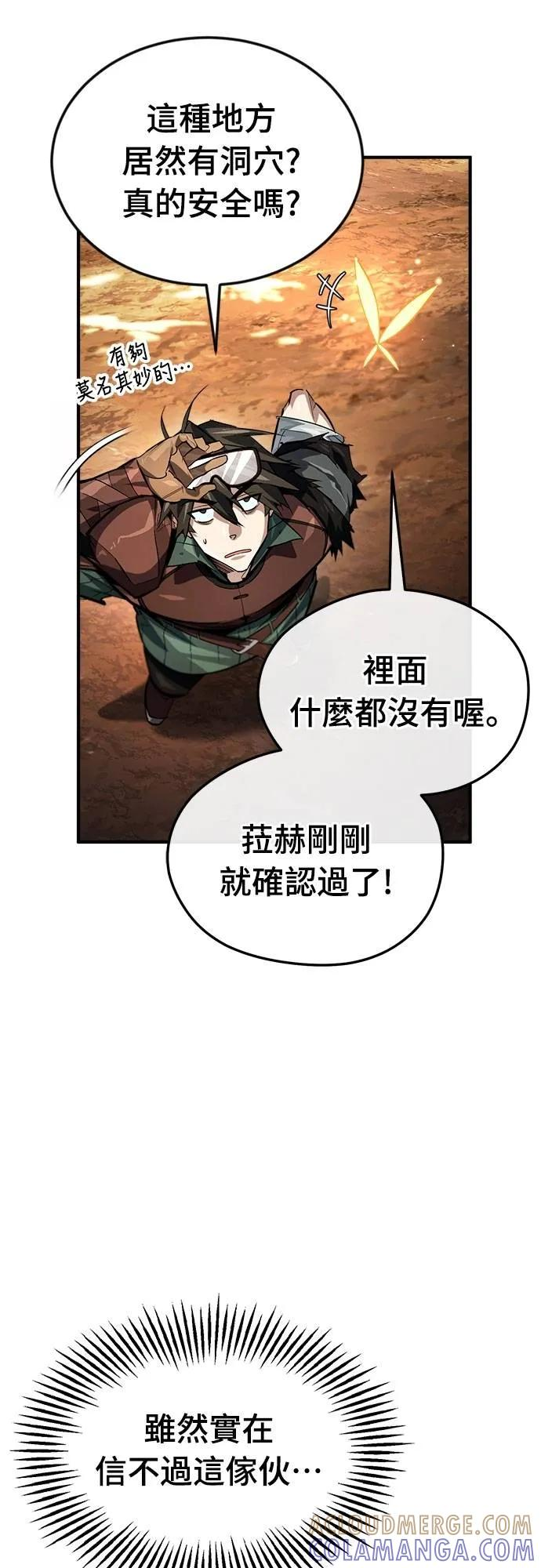 第9话 第25页