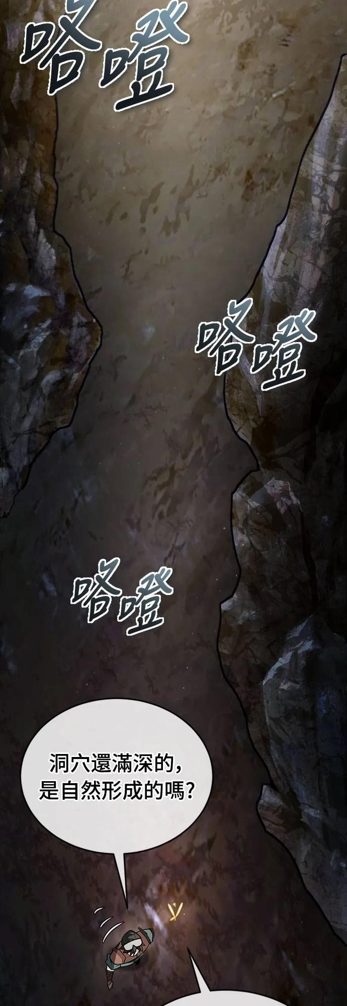 第9话 第27页