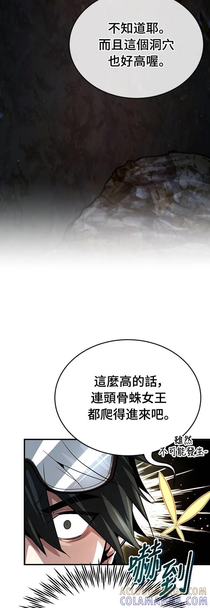 第9话 第28页