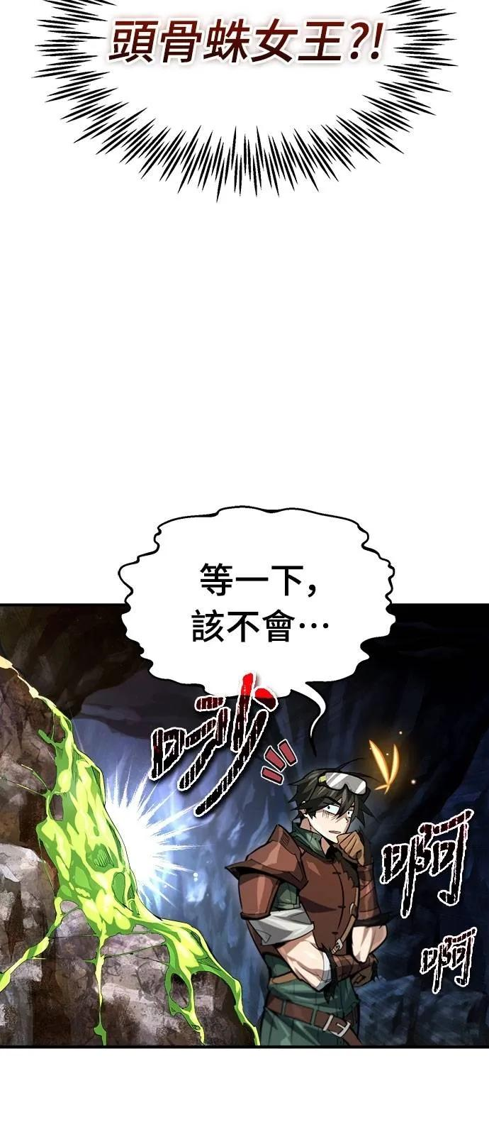 第9话 第29页