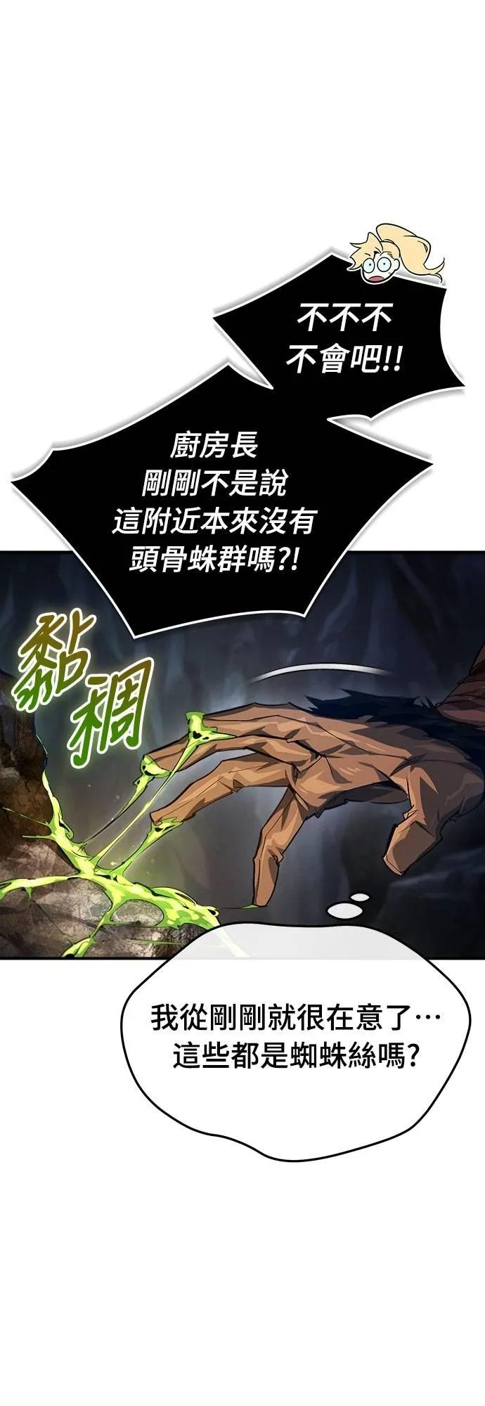 第9话 第30页