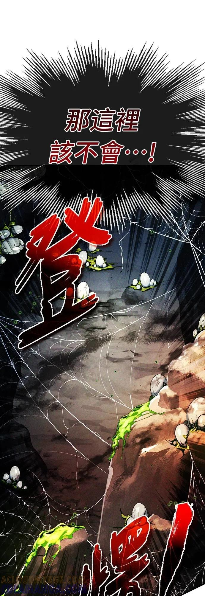 第9话 第31页
