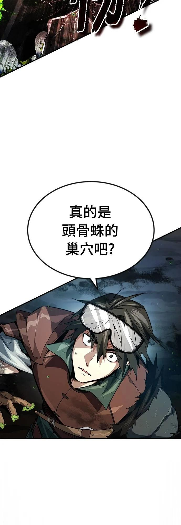 第9话 第32页
