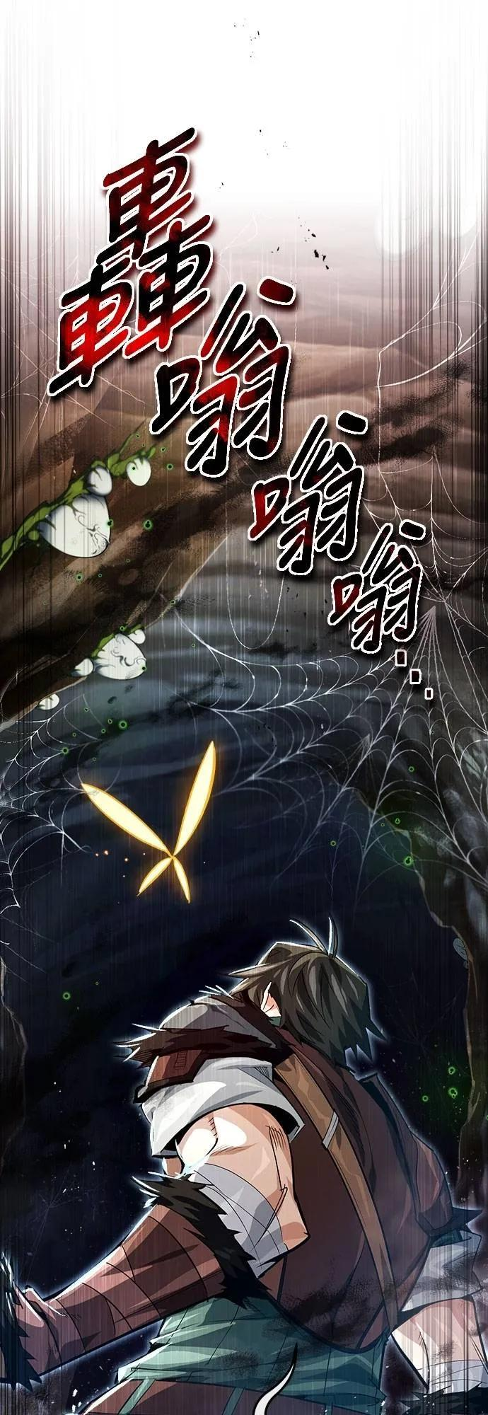 第9话 第33页