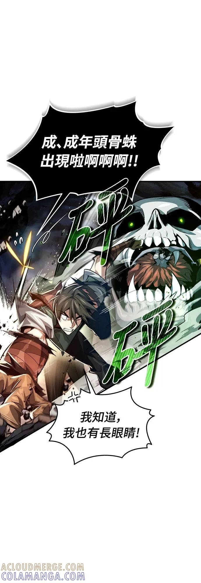 第9话 第37页