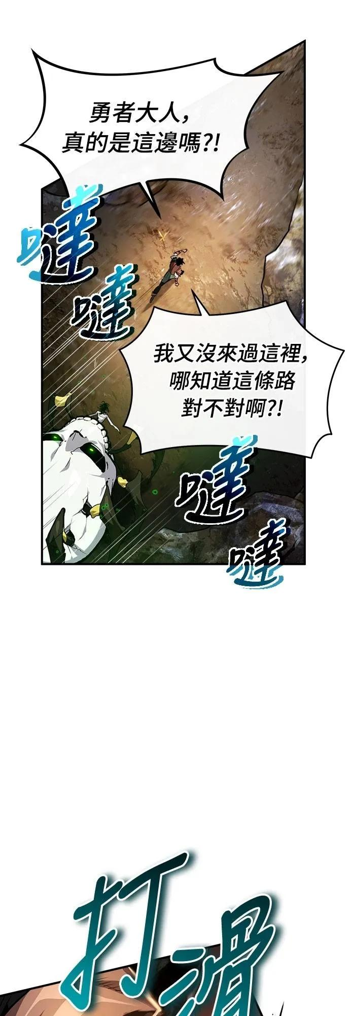 第9话 第38页