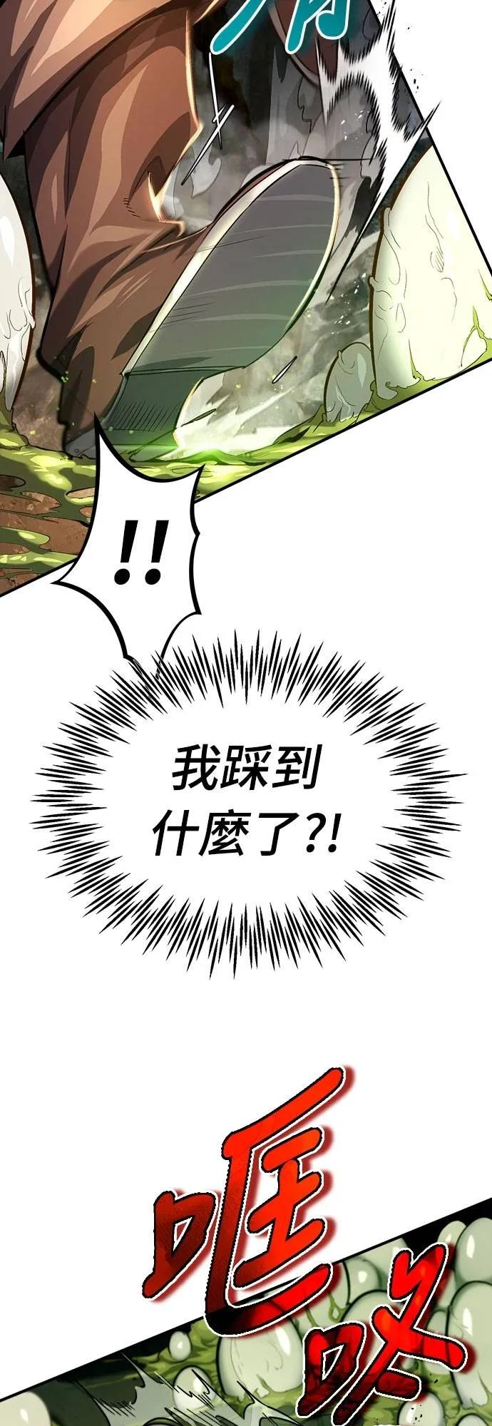 第9话 第39页