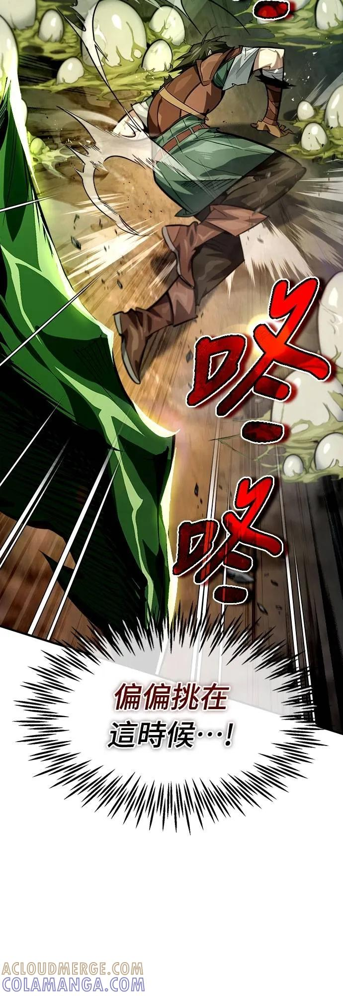 第9话 第40页