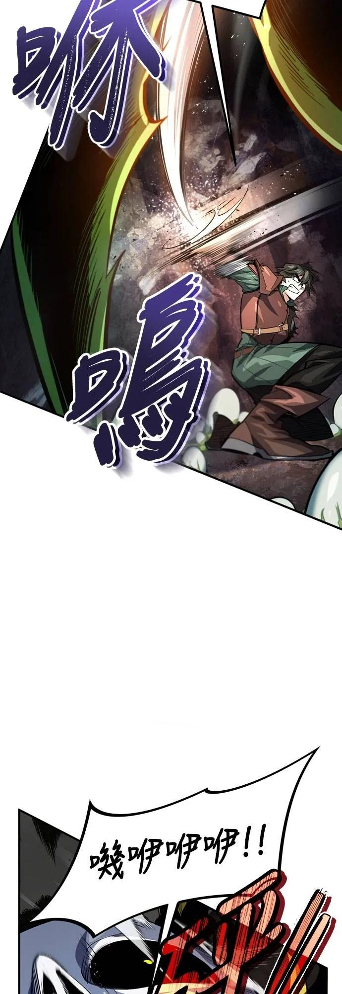 第9话 第42页