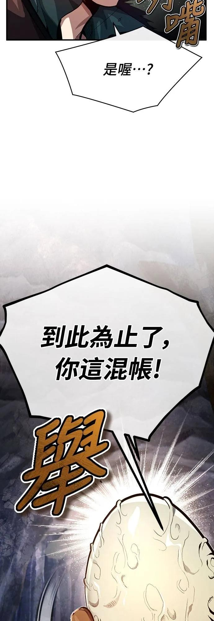 第9话 第48页