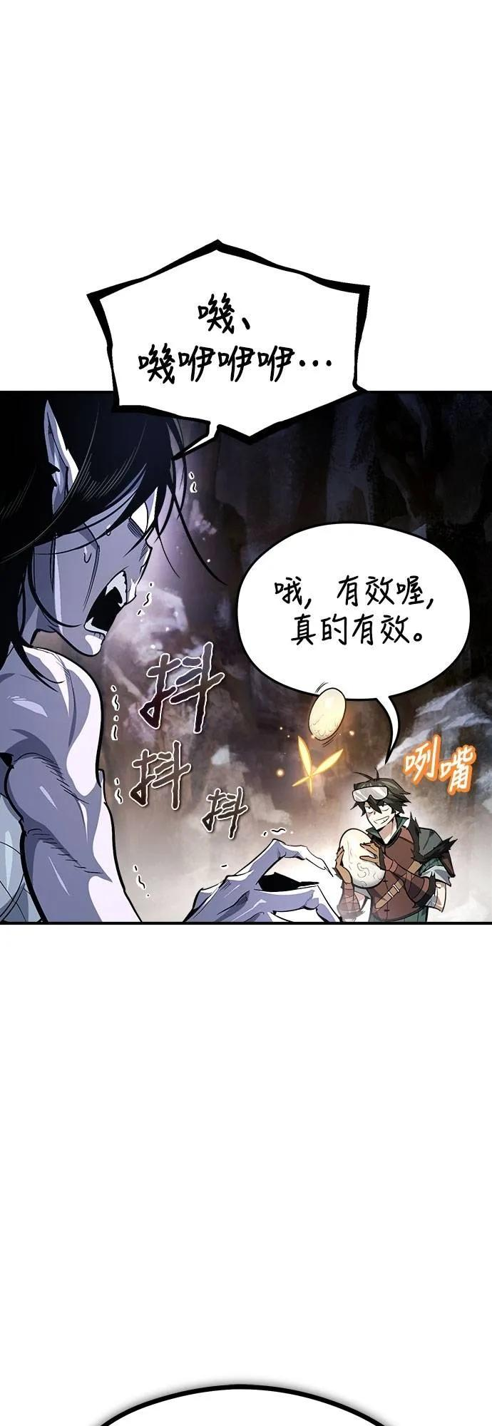 第9话 第50页