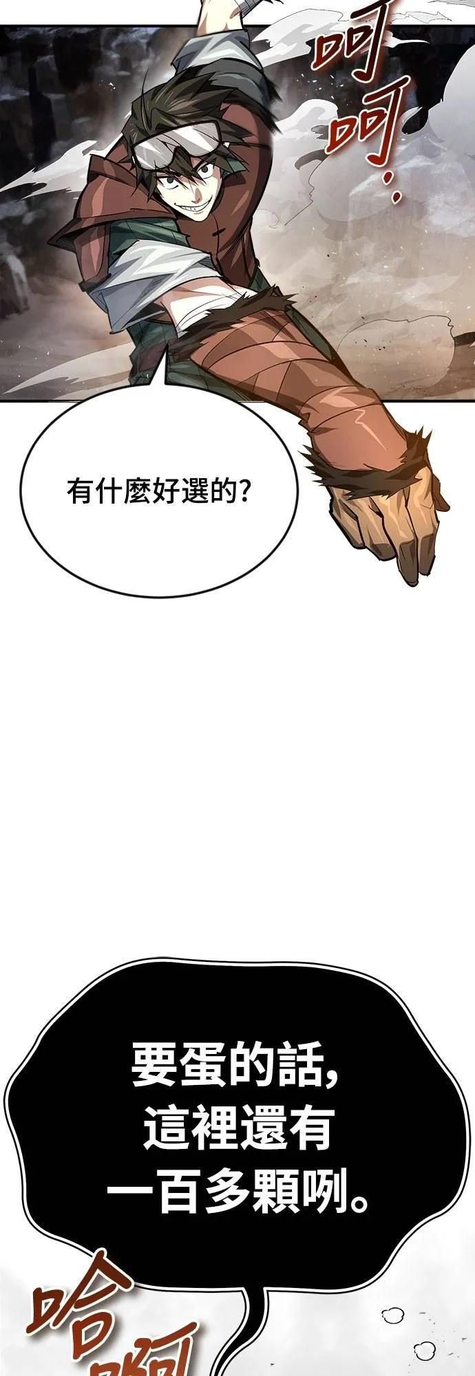 第9话 第54页