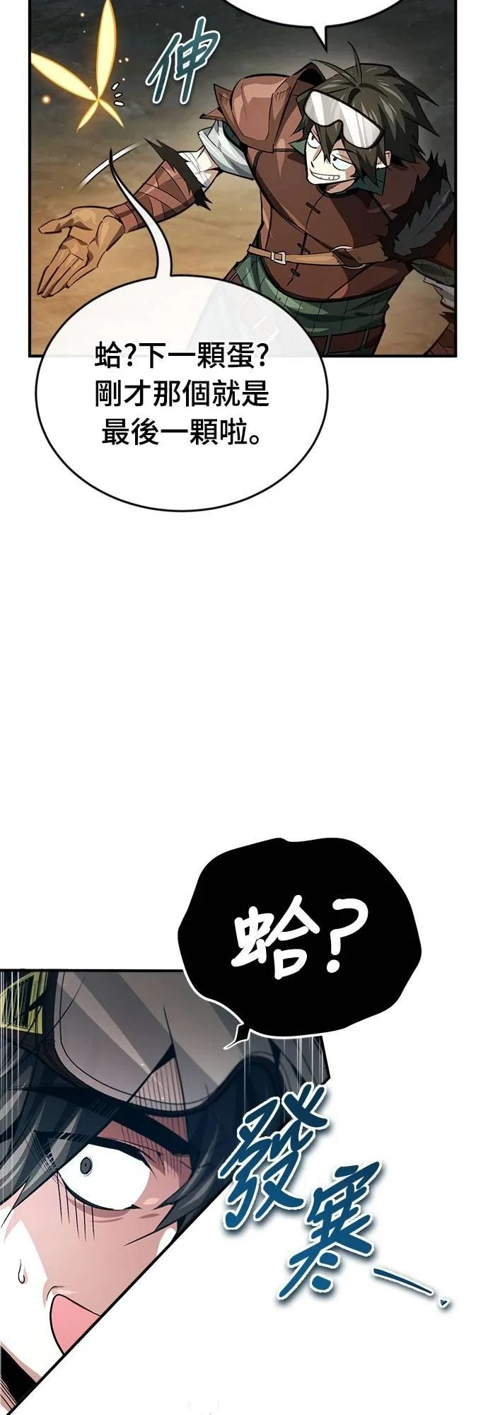 第9话 第59页