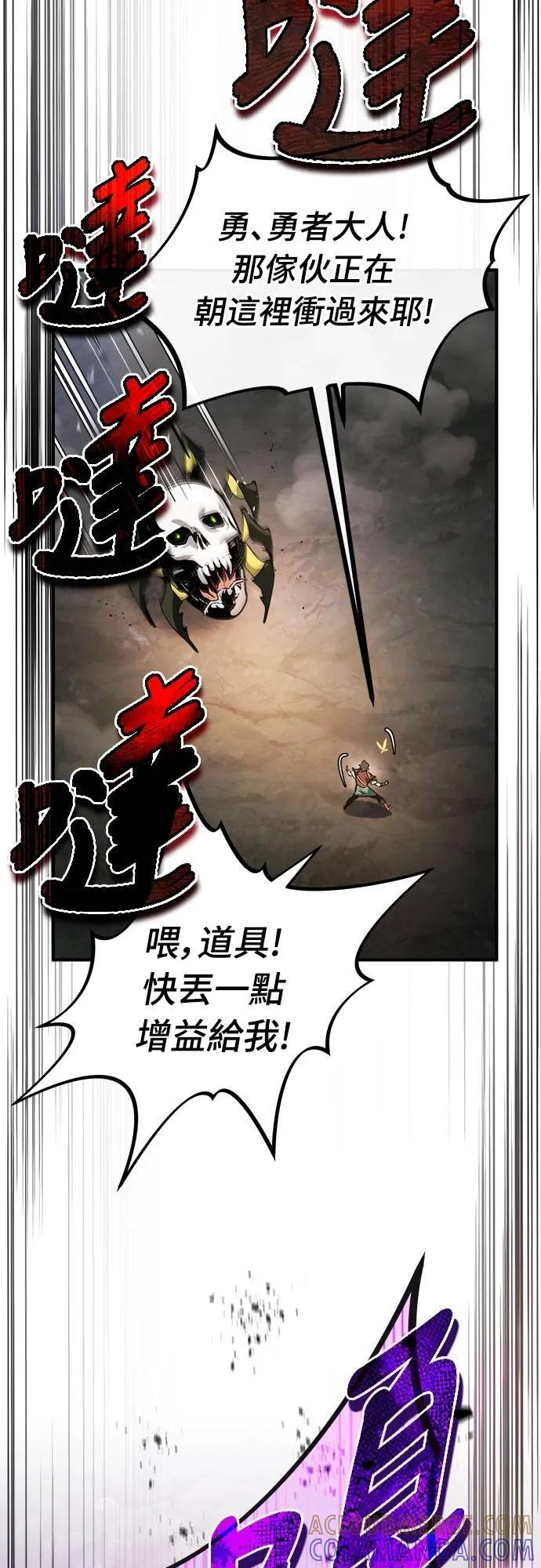 第9话 第61页