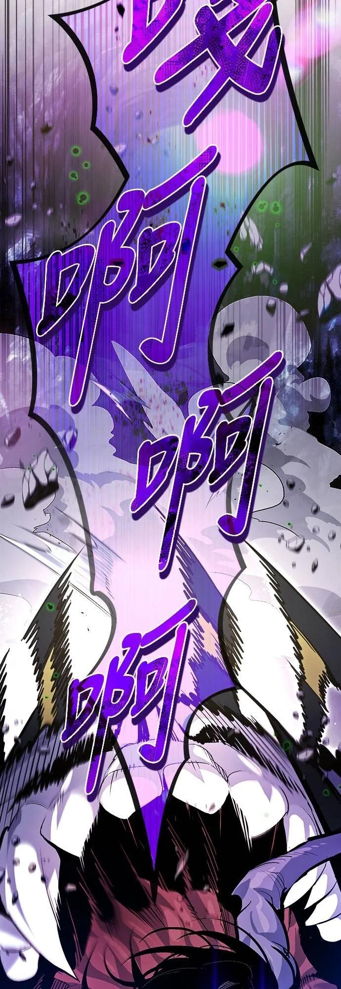 第9话 第62页