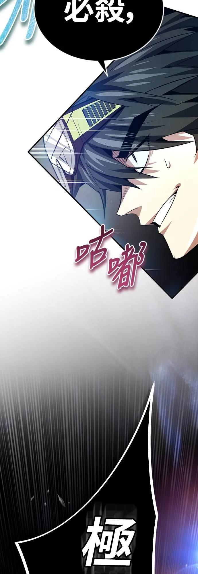 第9话 第66页