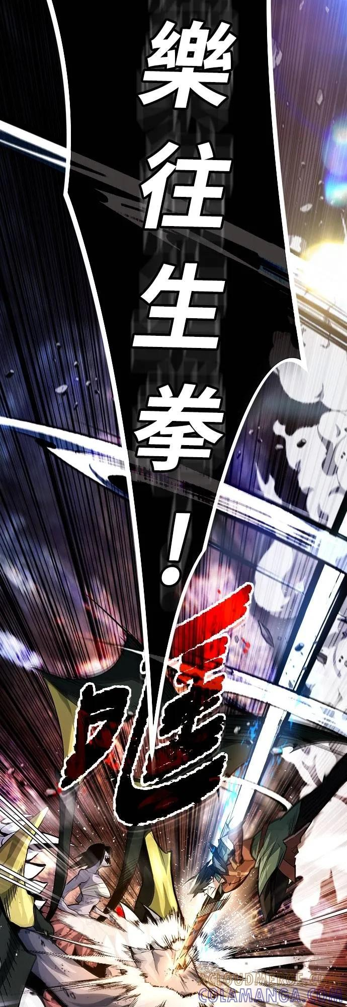 第9话 第67页