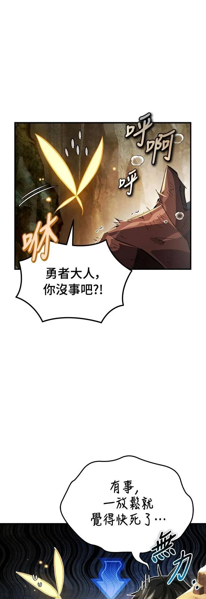 第9话 第72页