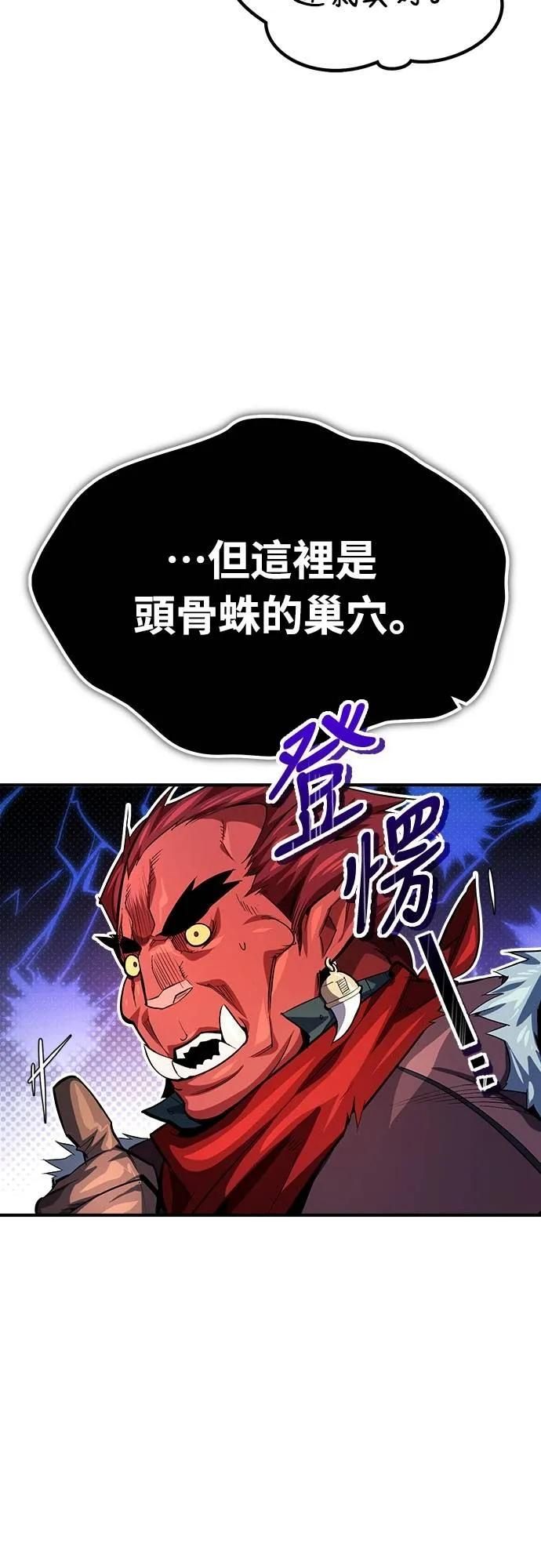 第9话 第81页