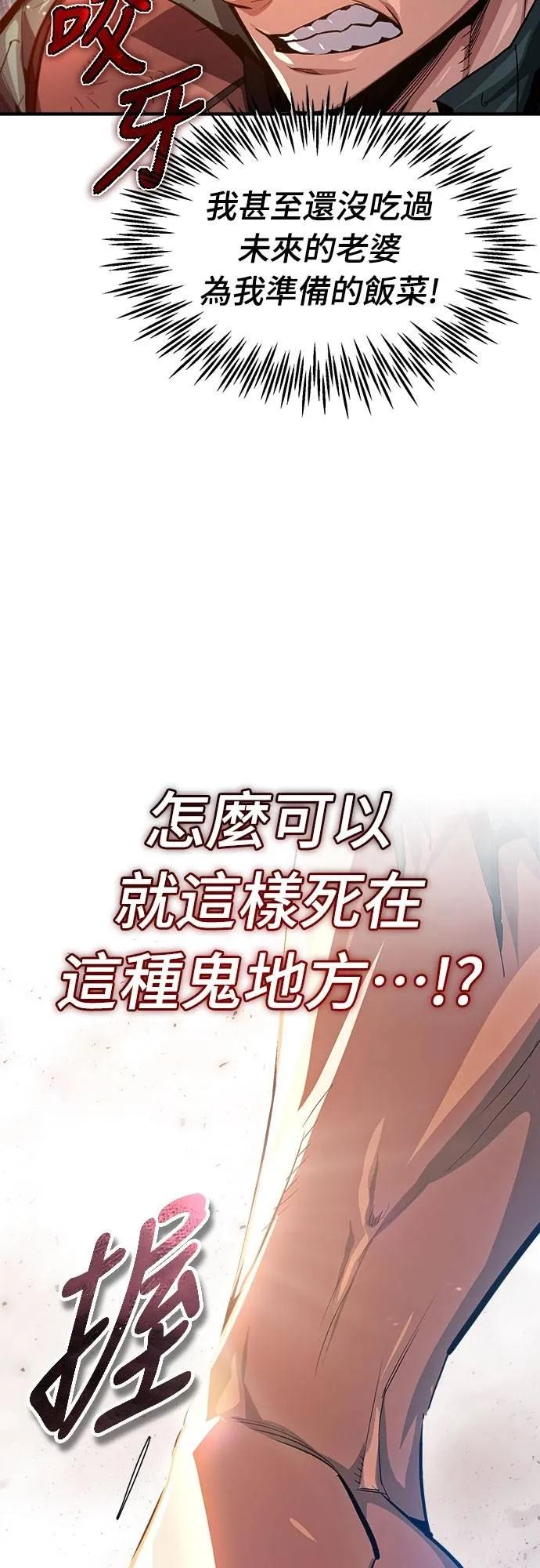 第9话 第90页