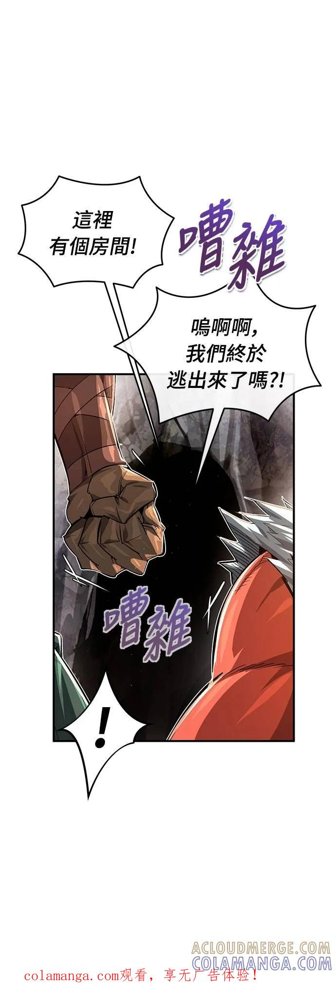 第10话 第1页