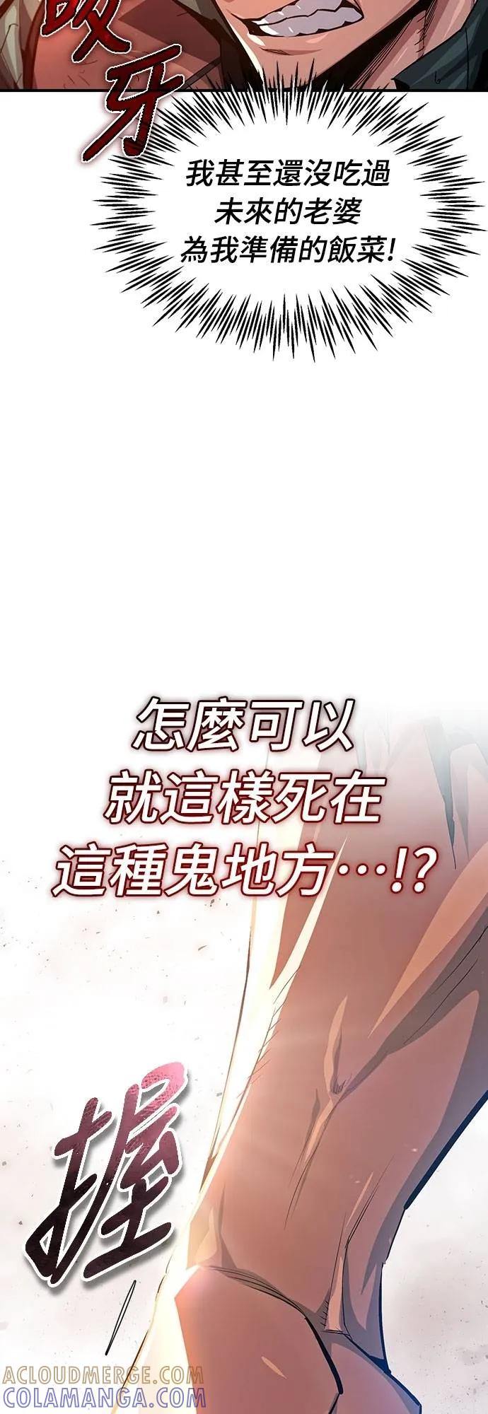 第10话 第4页