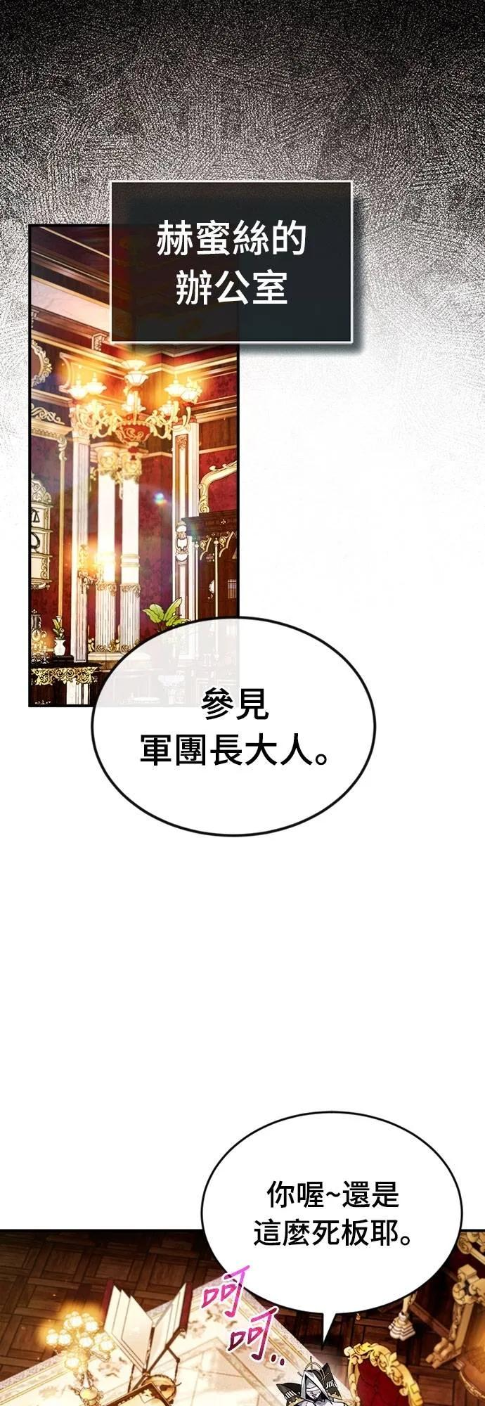 第10话 第6页
