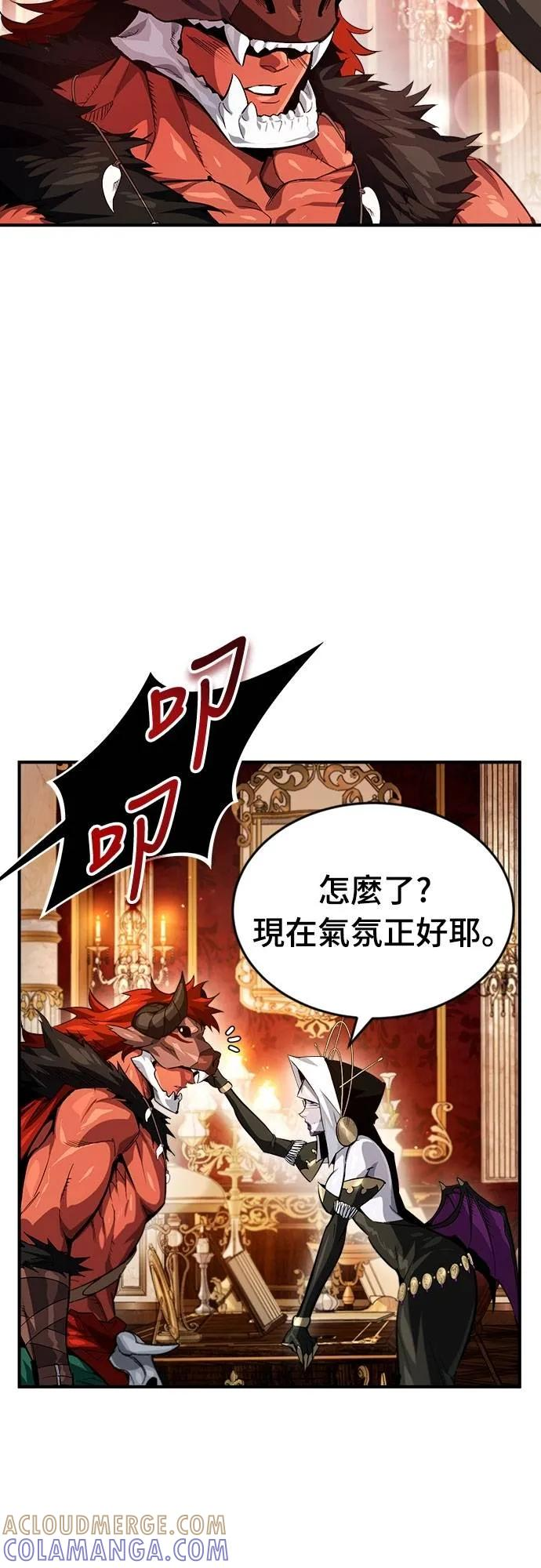 第10话 第10页